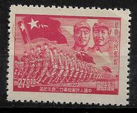 [The 22nd Anniversary of the Liberation Army, Typ M1]