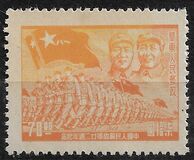 [The 22nd Anniversary of the Liberation Army, Typ M]