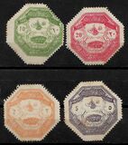 [Military Stamps - Occupation of Thesalien, type S]