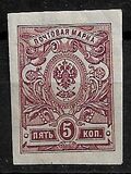 [As Previous - Imperforated, typ R12]