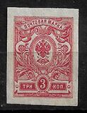 [As Previous - Imperforated, typ R11]