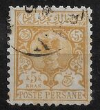[Coat of Arms & Nasser-Edin Shah Qajar, type Q2]