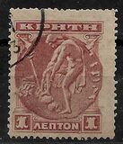 [Issued by the Cretan Government, type A]