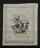 [Postage Stamps for Tabriz - Not Issued Stamps Handstamped, 类型 AOW2]