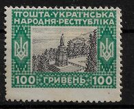 [New Daily Stamps, tip T]