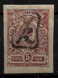[Russian Postage Stamps Overprinted, тып D19]