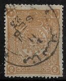 [Coat of Arms, प्रकार N4]