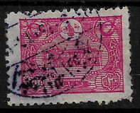 [General Post Office - Constantinople, प्रकार AO3]