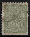 [Coat of Arms, प्रकार N]