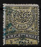 [Drawing of Turkish Stamps - Added Inscription, Eastern Roumelia in 4 Languages: Turkish, French, Greek and Bulgarian, type D]