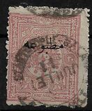 [Newspaper Stamps - No.75-79 Overprinted, type P1]