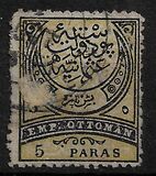 [Large Cresent - New Values & Different Colours, type K6]