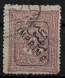 [Newspaper Stamps - No.75-79 Overprinted, प्रकार O1]