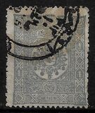 [Coat of Arms, प्रकार N3]