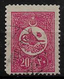 [Sultan Tugra Abdul Hamid II - New Drawing, type AA2]