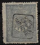 [Newspaper Stamps - No.75-79 Overprinted, प्रकार O2]