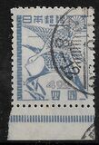 [Japanese Culture - Inscription: "Nippon Yubin" Reading from Left to Right, type GV]