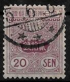 [Tazawa - Watermarked. Picture Size: 19 x 22½ mm, type AS13]