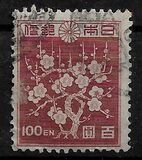 [Japanese Culture, type GK1]