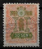 [Tazawa - Picture Size: 18½ x 22½mm, tip AT5]