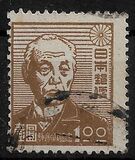 [Japanese Culture - Inscription: "Nippon Yubin" Reading from Left to Right, type GT]