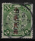 [Overprinted "Republic of China" in Regular-Writing Characters, type AA2]