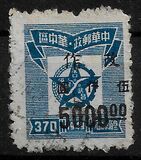 [Previously Issued Stamps Surcharged, type T19]
