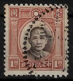 [Dr. Sun Yat-sen - Different Perforation. Dah Tung Print, type BI23]