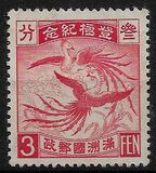 [Phoenix, type F]
