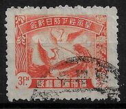 [Visit of Emperor of Manchukuo to Tokyo, Scrivi K]