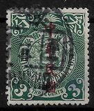 [Overprinted "Republic of China" in Regular-Writing Characters, type AA3]