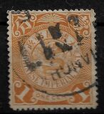 [Imperial Chinese Post - Not Watermarked, type U8]