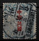 [Overprinted "Republic of China" in Sung Characters, type AB7]