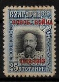 [No. 81-87 Overprinted, type AG8]