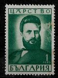 [The 65th Anniversary of the Death of Hristo Botev, Tipi IH]