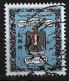 [State Coat of Arms, タイプ EZ8]