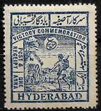 [Victorious End to World War II - Inscribed "HYDERABAD", වර්ගය AN]