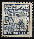 [Victorious End to World War II - Inscribed "HYDERABAD", වර්ගය AN]