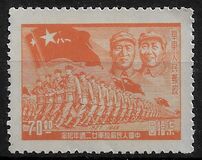 [The 22nd Anniversary of the Liberation Army, Typ M]