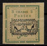 [Not Issued Stamps Overprinted "PROVISOIRE 1319", type ANQ2]