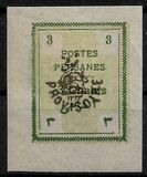 [Postage Stamps for Tabriz - Not Issued Stamps Handstamped, ประเภท AOW2]