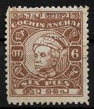 [Maharaja Rama Varma XVIII, type CR]