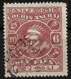 [Maharaja Kerala Varma VI, jenis BS]