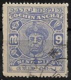 [Maharaja Kerala Varma VII, type CK]