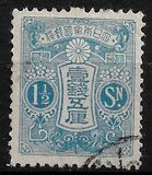 [Tazawa - Watermarked. Picture Size: 19 x 22½ mm, type AR7]