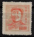 [Mao Zedong, type J4]