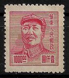 [Mao Zedong, type J7]