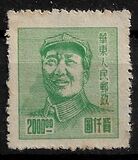 [Mao Zedong, type J8]