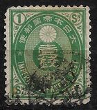[Koban - United Postal Union Issue, type Y7]