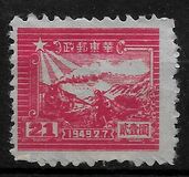 [The 7th Anniversary of the Opening of the Communist Post Office in Sha Tung - See Also No. 48-55, Tipe D7]